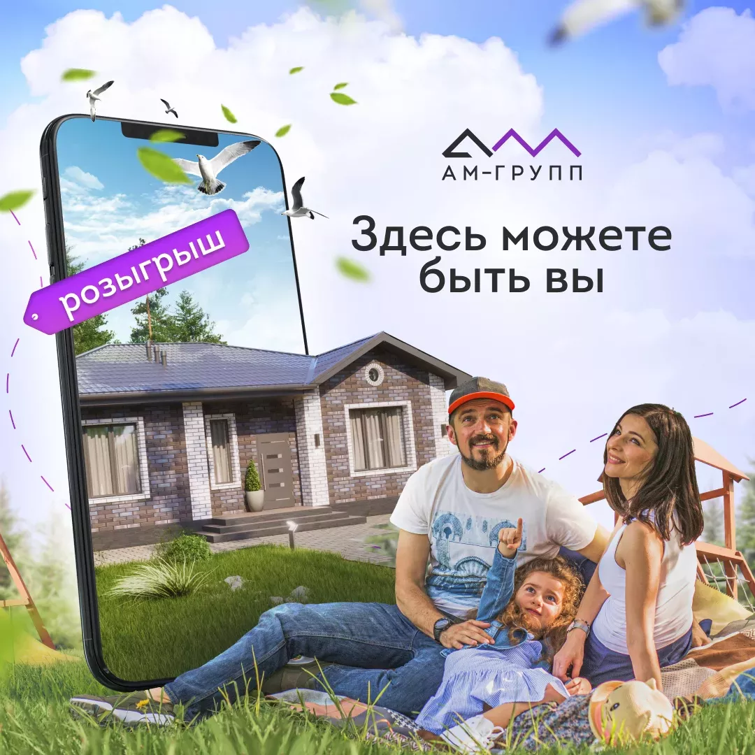 Розыгрыш в нашей группе ВКонтакте