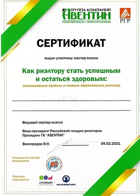 Авентин